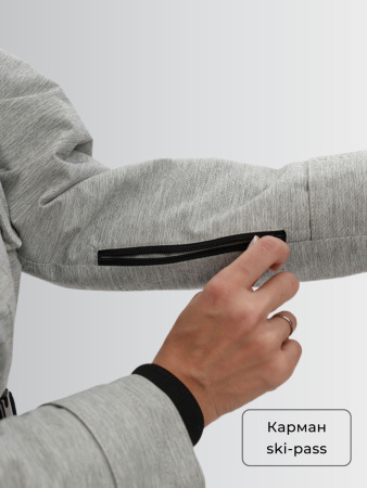 Демисезонный женский горнолыжный комбинезон Серый меланж